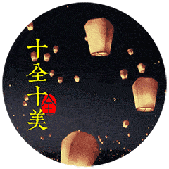 2019猪年,春节最全拜年表情包聊天不用打字的动态图片
