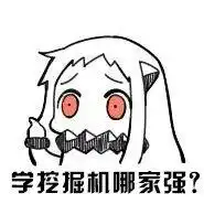 求很火的北酱表情包么么哒
