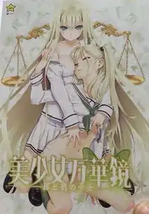 美少女万华镜3中文补丁下载美少女万华镜3汉化补丁1.0绿色版极光下载站
