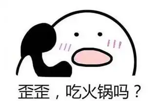 重庆人能不能参加四川方言大赛先吃了这顿火锅再说
