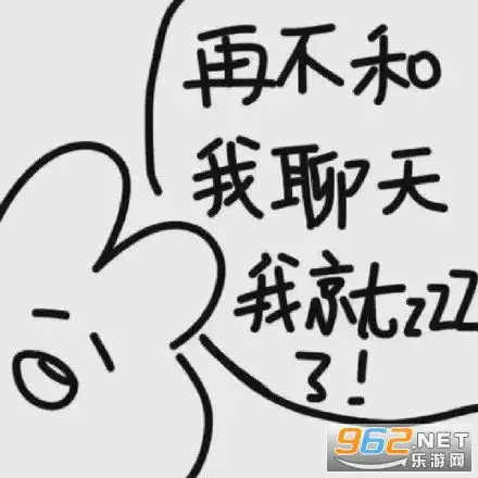 下不下楼梯表情包图片女生道歉表情包头像下载图片乐游网游戏下载
