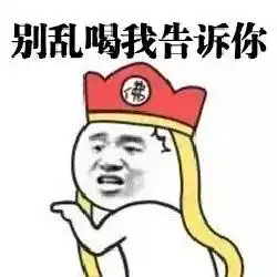 喝茶不对路,小心进医院
