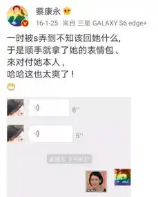 范丞丞发自己超凶表情包,原来这些明星都用自己的表情包
