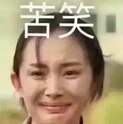 杨幂魏大勋绯闻引爆了热搜,他们真的在一起了吗