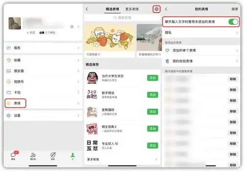 ios微信更新,来电等待功能终于来了

