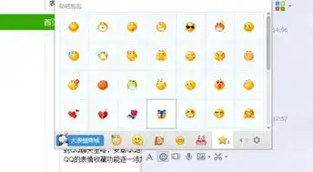 求安卓qq能用的百度贴吧泡泡表情包
