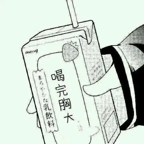 动漫表情包精选你这个问题充钱就能解决
