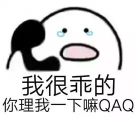 微信套路表情包找了很久的40个卖惨表情包,聊天好用
