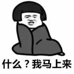 买到火车票的人,才能找到回家的方向
