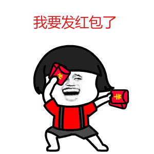 今天开始答题赢红包公共安全知识你能get多少
