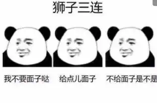 星座三连表情包,简直是暴击,快对号入座看你服不服

