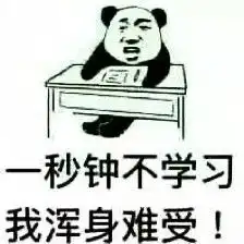 您知道定金和订金的区别吗
