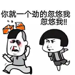微信清粉藏陷阱看到今天被清了,你也清清吧的消息请警惕
