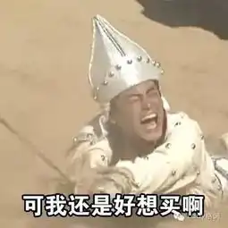 没有哪个姑娘,能拒绝他的魅力春哥也不行
