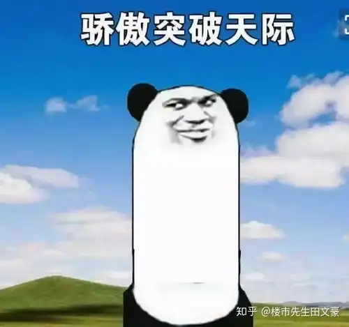 郑州航空港区哪个楼盘比较好
