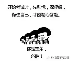 官方公布2019年1012月雅思考试报名截止日期
