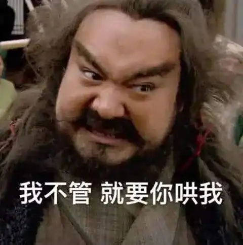 游戏这一年2020年游戏圈流行语,张大仙带火一句话,李老八靠女儿又红了
