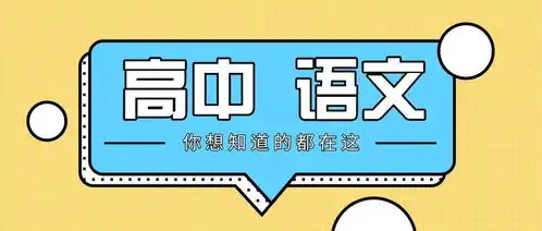 高考热点素材36篇人民日报时评合集别人都是加速,你这咋还起飞了呢
