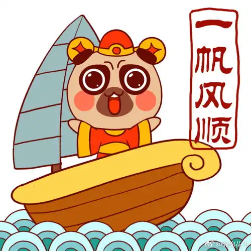 大图来了微信表情卡通
