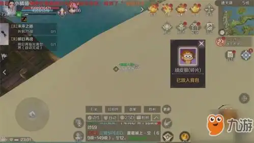 完美世界顽皮猴表情包怎么获取顽皮猴表情包获取方法分享

