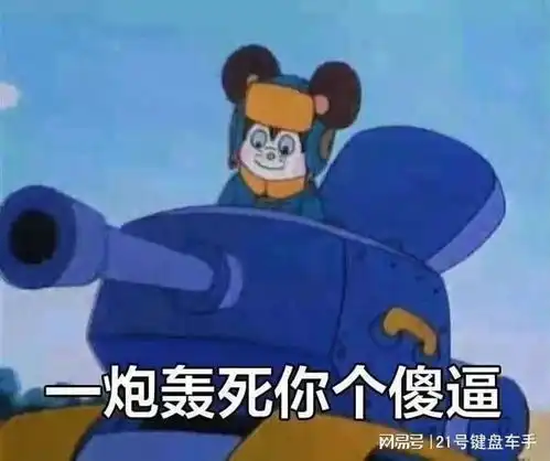 车企在焦虑什么极越炮轰雷军这能算公关么
