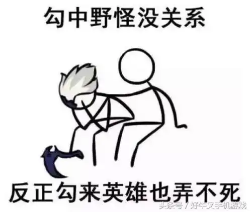 王者荣耀白起篇你有多少人,我就能嘲讽多少人
