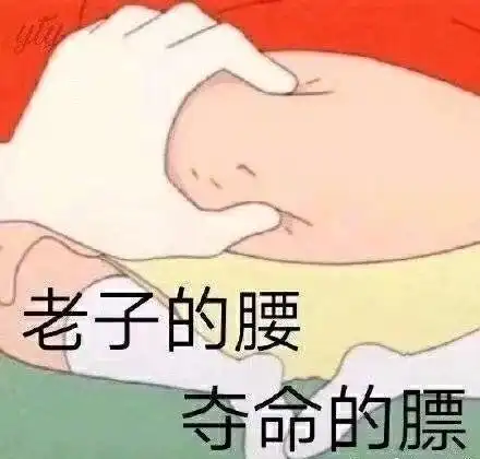 不能出门,在家多健身漯河市二院中医针灸理疗科
