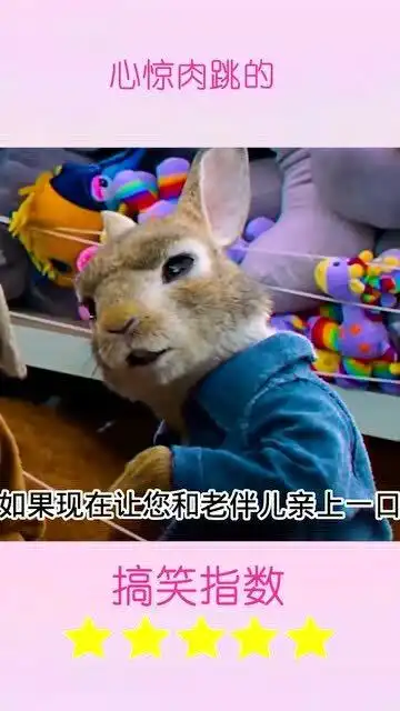 阿姨跟老伴亲一口还有心跳的感觉吗
