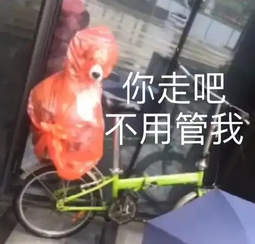 表情包是心动的感觉
