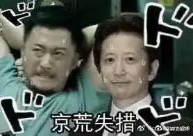 宠物表情包出处沙雕