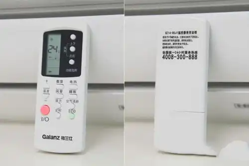 请问qunda群达kt109万能空调遥控器huabao的空调代码是多少呢
