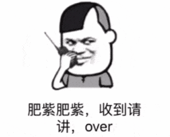 抖音套路表情包i你可以做我的女朋友吗
