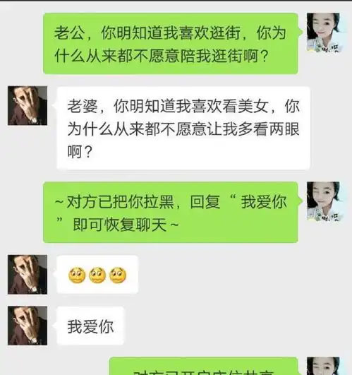 情侣之间最绿的小套路,网友给他发那个绿头盔表情提醒下
