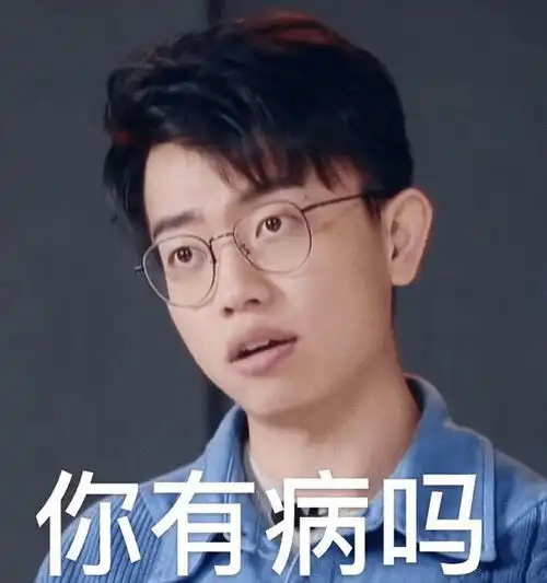 歪歪丨女团舞爱好者,表情包话痨男孩,少年,你未来可期啊舞王老师网易订阅
