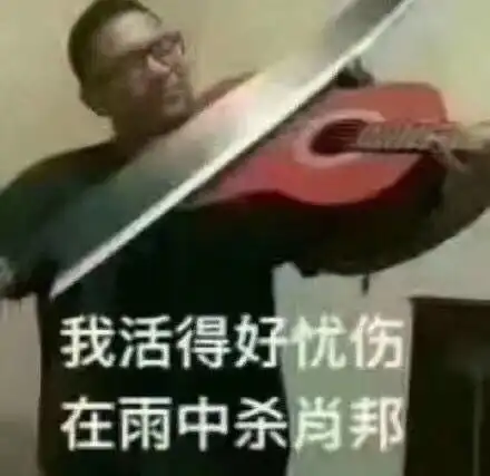 生活
