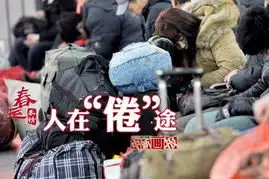 故乡
