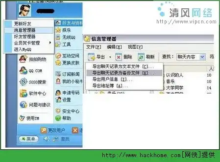 表情qq无法接收自定义表情解决方法第1页qq表情嗨客qq站表情
