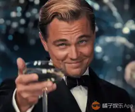 小李向gaga道歉一个表情引发的血案