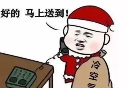 最新消息冷空气来袭广州天气将发生大反转,还有这些事与你有关
