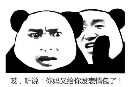 2018国民年度十大过气网红语出炉,在网上冲浪的你还记得大明湖畔的贾君鹏吗
