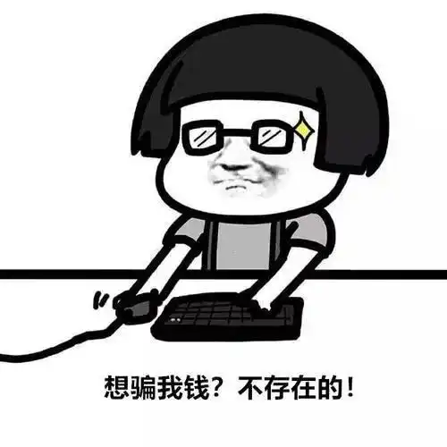 六年级要收加强卫生防控费1800元人,心真黑
