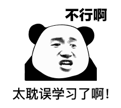 高中生学习专用表情包,是学霸就进来收图
