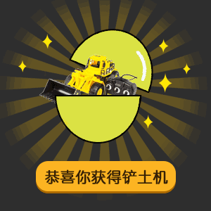 抖音扭蛋机表情包下载扭蛋机表情包下载飞翔下载
