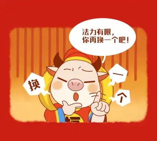任性送礼直播间秒杀万元红包美食2折起来汇嘉一起嗨皮牛耶
