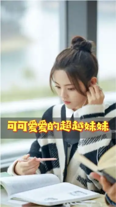 可可爱爱的杨超越,吃辣椒被辣的放弃表情管理,表情包这不就有了
