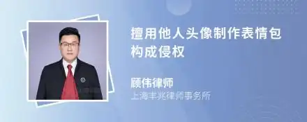 抖音转发动画侵权吗,我在抖音发布了一条视频,这样他够的上侵权吗
