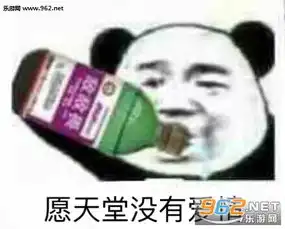 愿天堂没有爱情表情包今夜我就是你的圣诞礼物图片下载乐游网游戏下载
