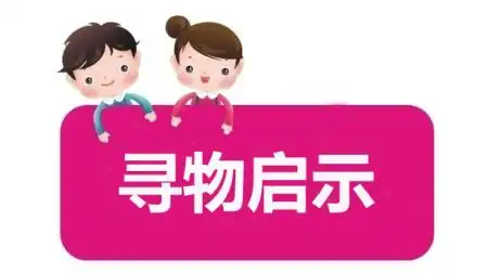 平凉不慎遗失寻男式包内装重要物品急寻
