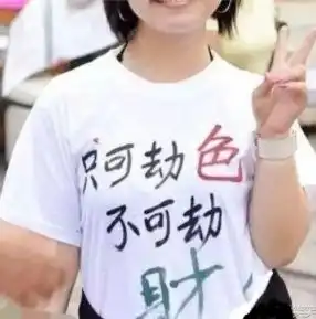 哈哈一笑159哭得像个200斤的孩子
