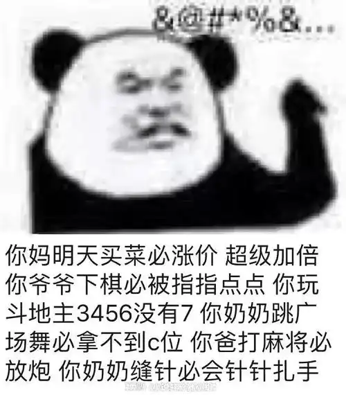 王的女人明月像饼,感觉比五月泠还恶心,...
